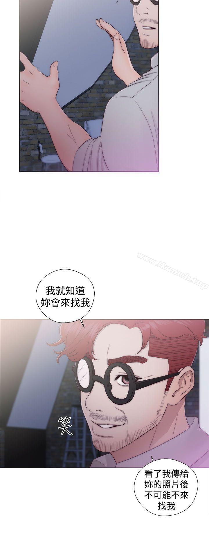 《解禁:初始的快感》漫画 第40話