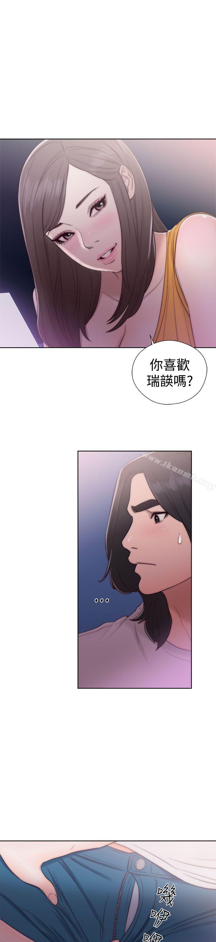 《解禁:初始的快感》漫画 第40話