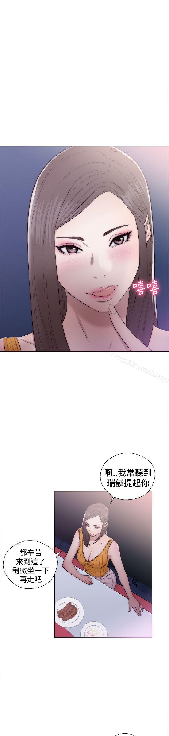 《解禁:初始的快感》漫画 第40話