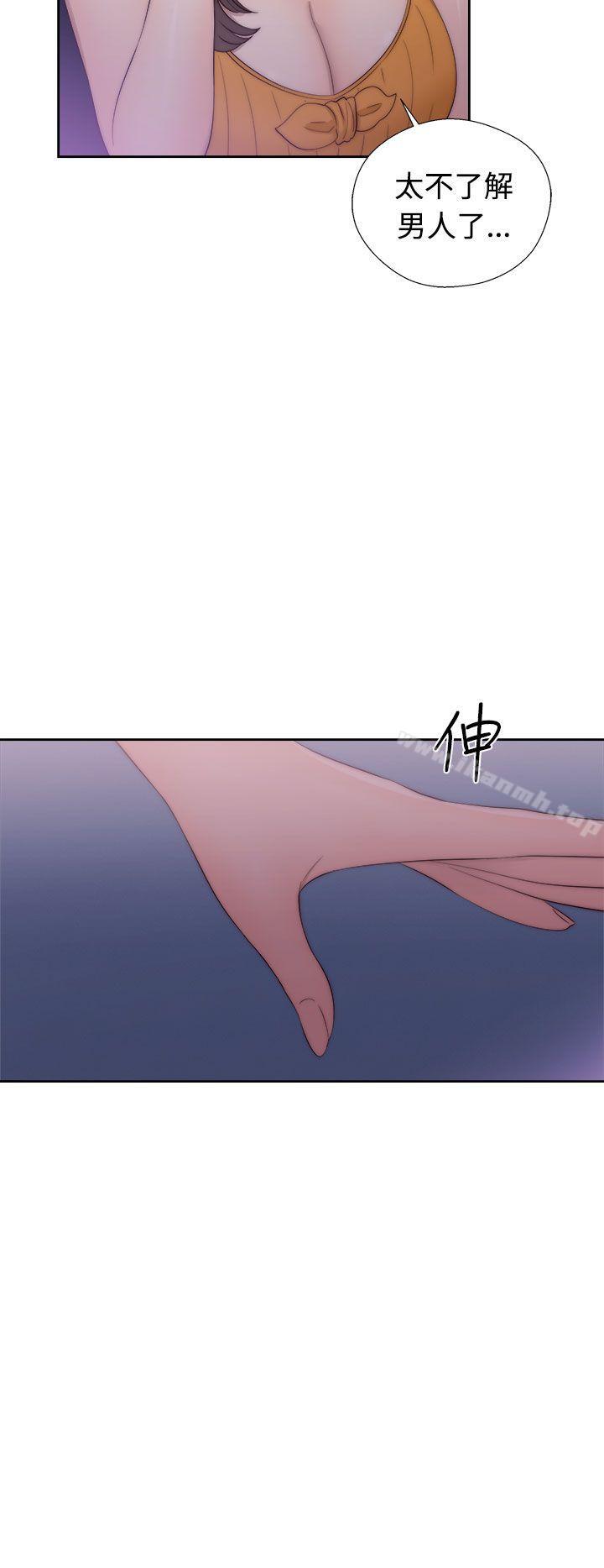《解禁:初始的快感》漫画 第41話