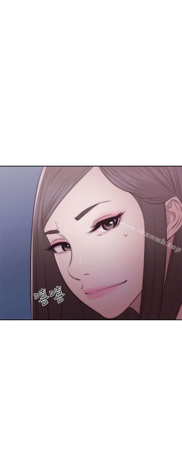 《解禁:初始的快感》漫画 第41話