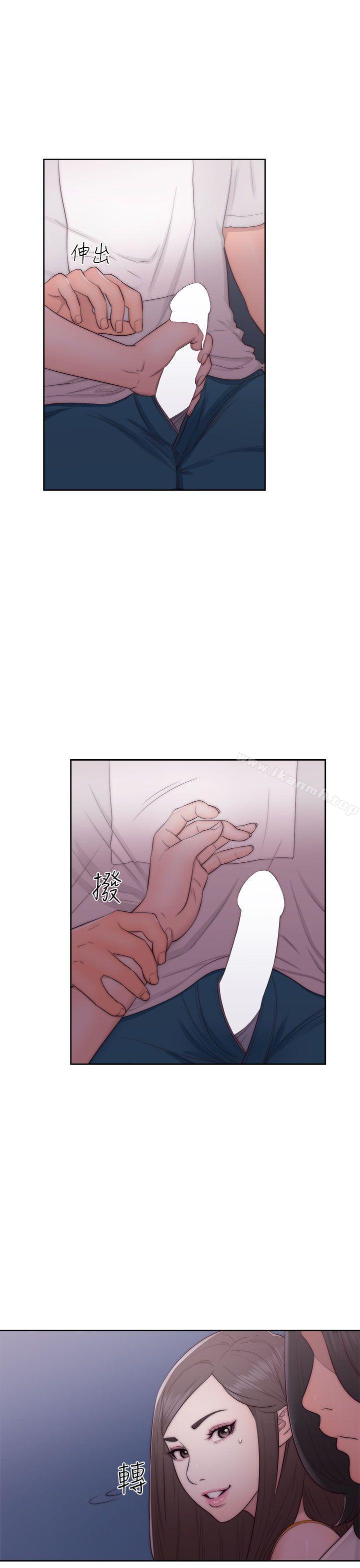 《解禁:初始的快感》漫画 第41話