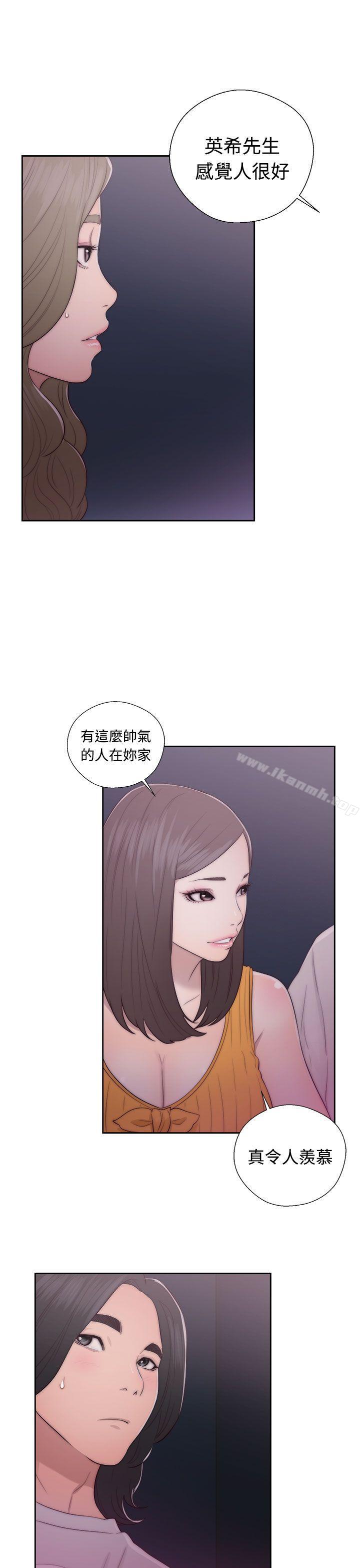《解禁:初始的快感》漫画 第41話