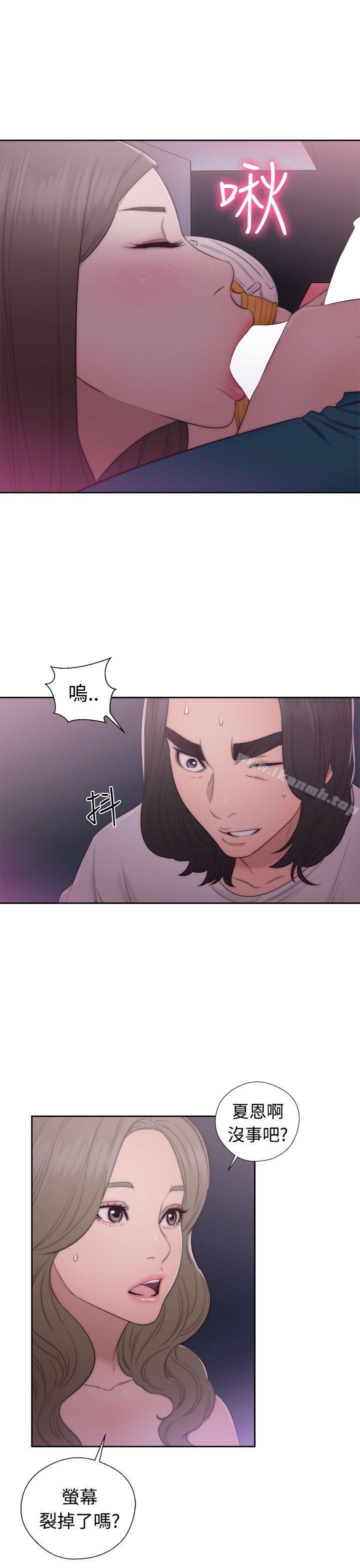 《解禁:初始的快感》漫画 第41話
