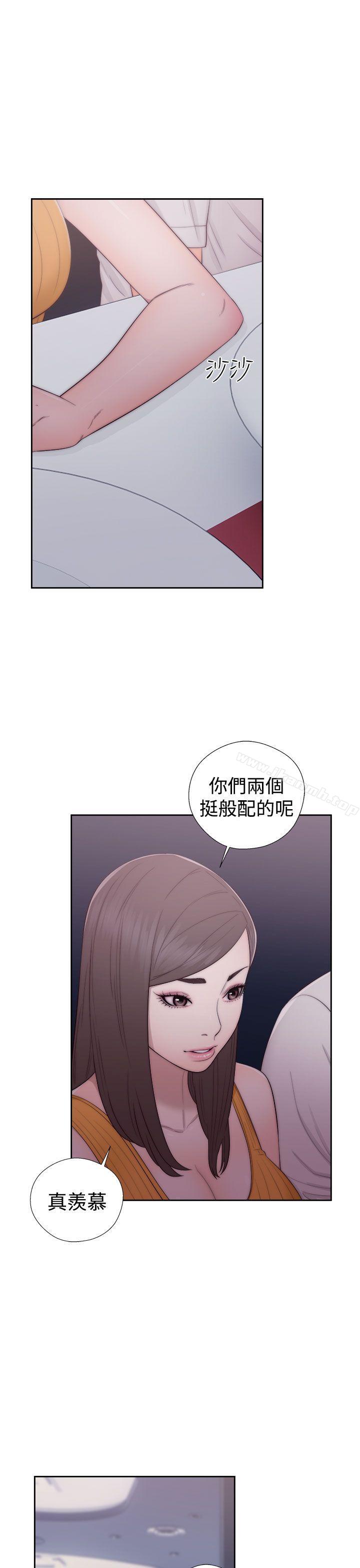 《解禁:初始的快感》漫画 第41話
