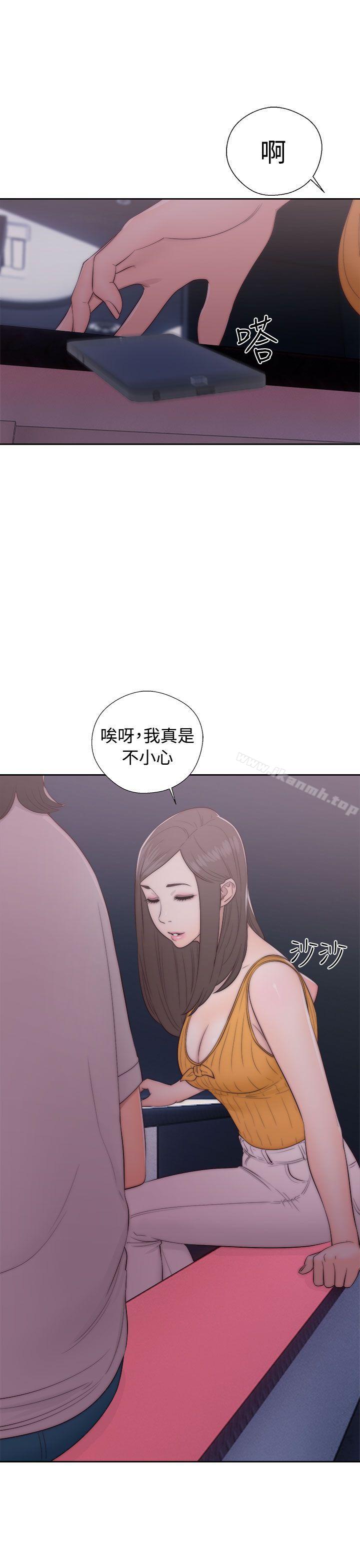 《解禁:初始的快感》漫画 第41話