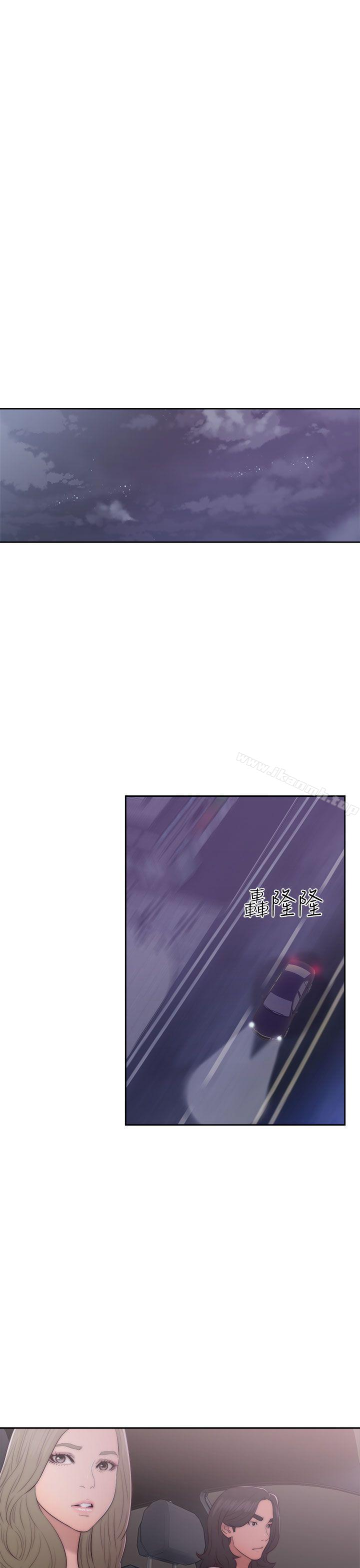 《解禁:初始的快感》漫画 第41話
