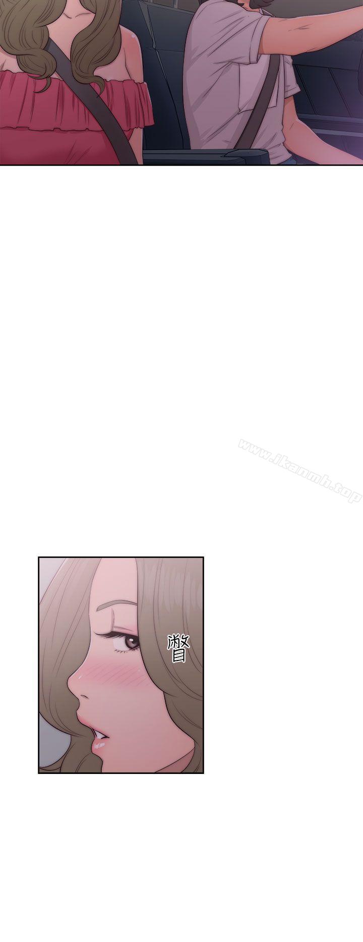 《解禁:初始的快感》漫画 第41話