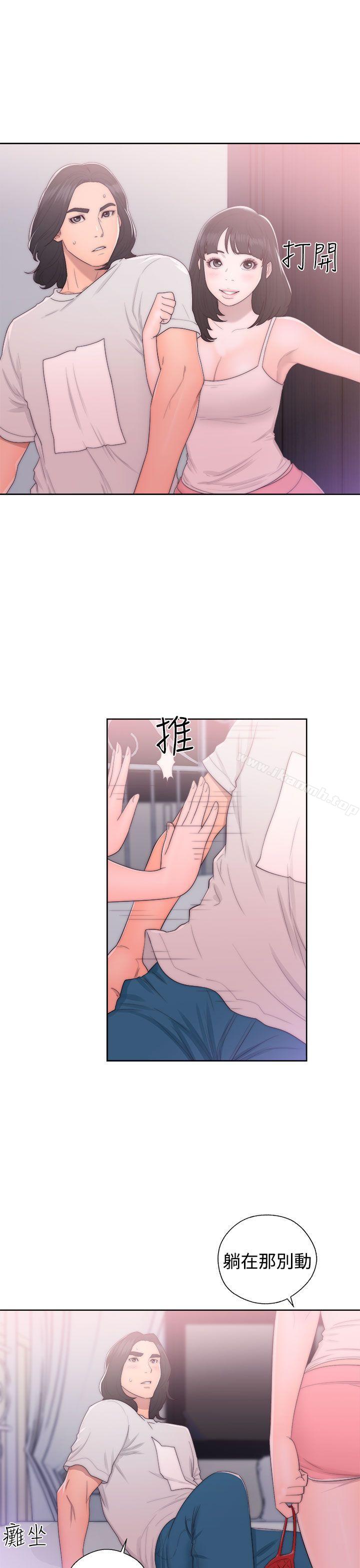 《解禁:初始的快感》漫画 第42話