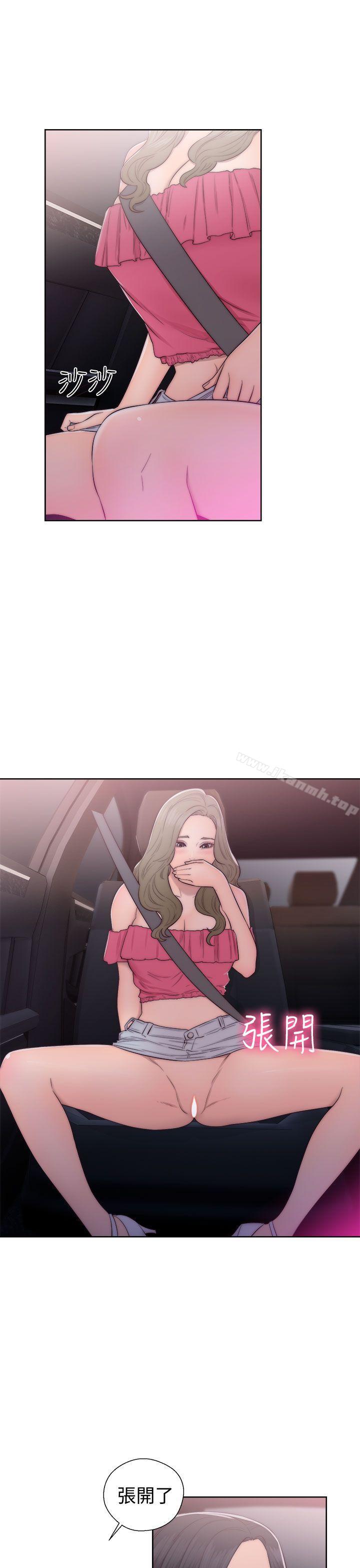 《解禁:初始的快感》漫画 第42話