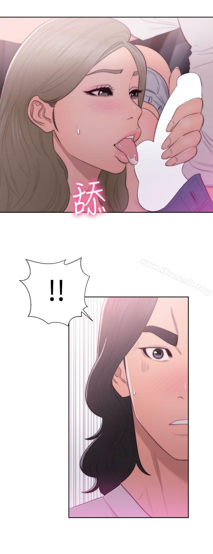 《解禁:初始的快感》漫画 第42話