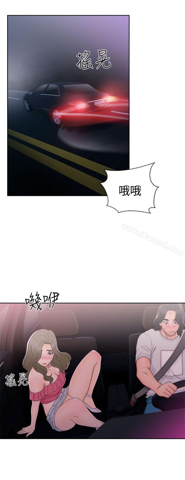 《解禁:初始的快感》漫画 第42話