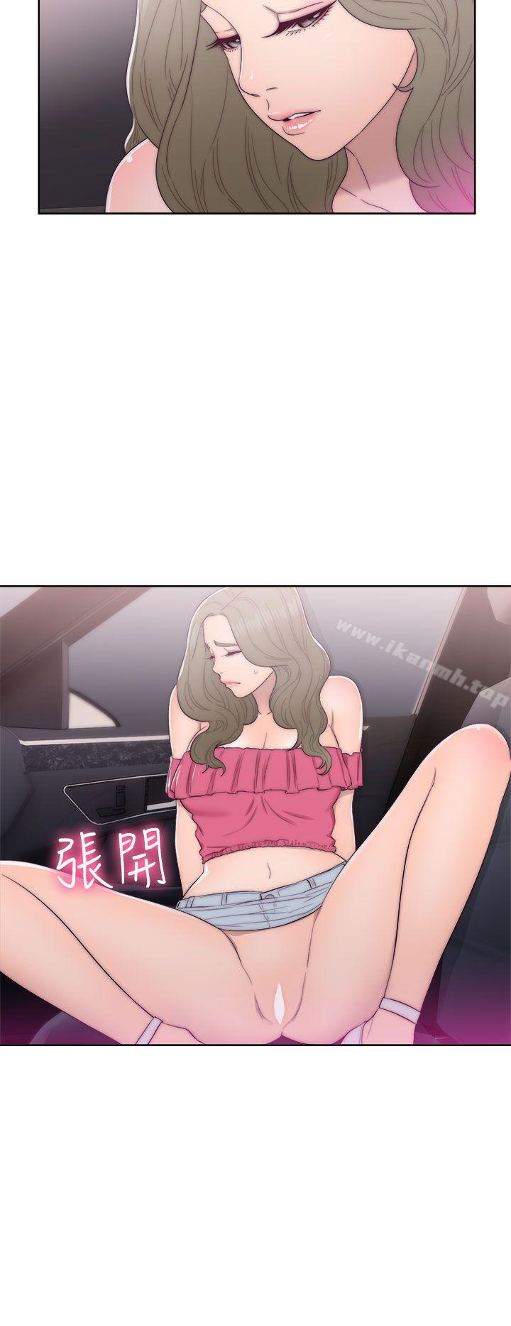 《解禁:初始的快感》漫画 第42話
