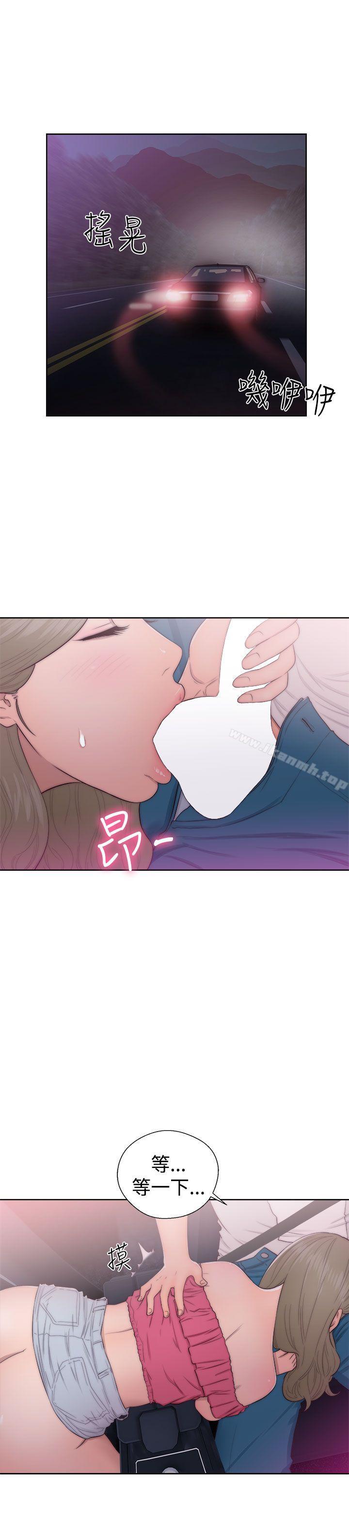 《解禁:初始的快感》漫画 第42話