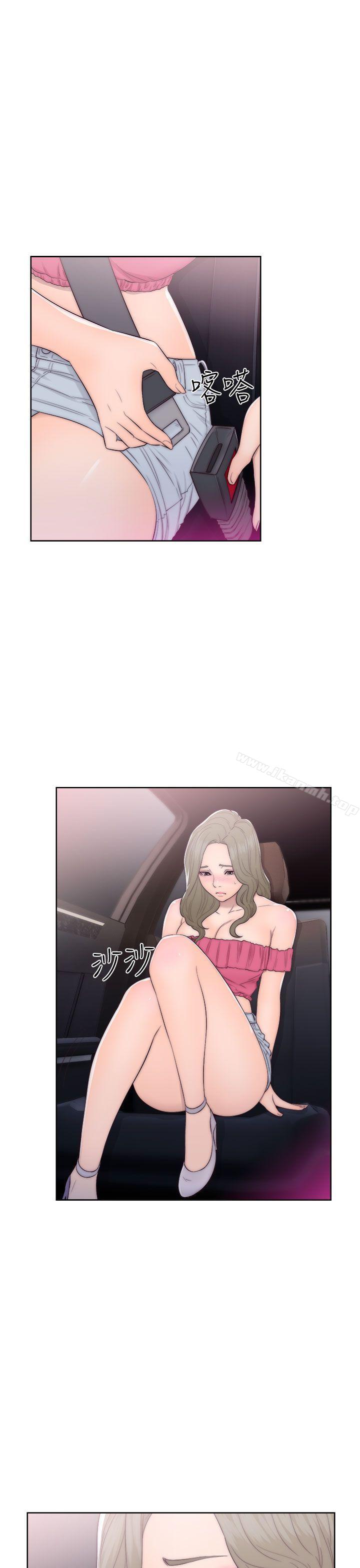 《解禁:初始的快感》漫画 第42話