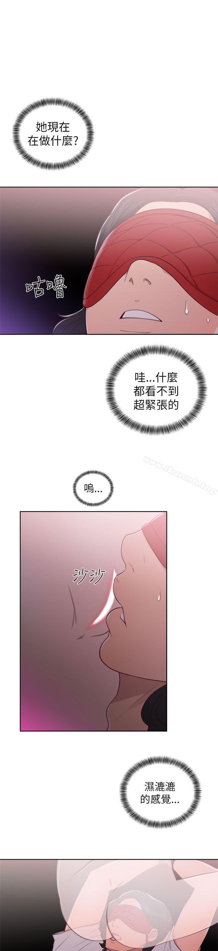《解禁:初始的快感》漫画 第43話