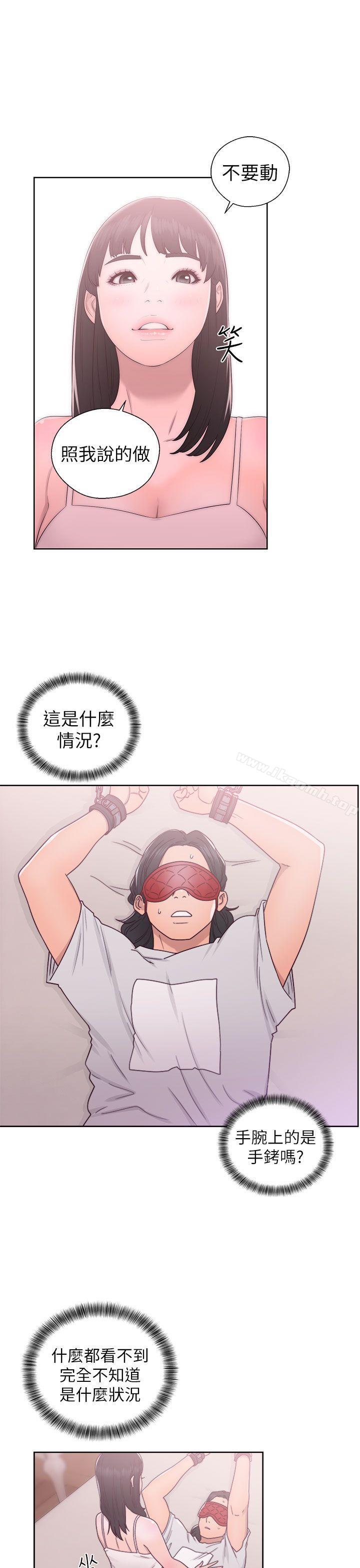 《解禁:初始的快感》漫画 第43話