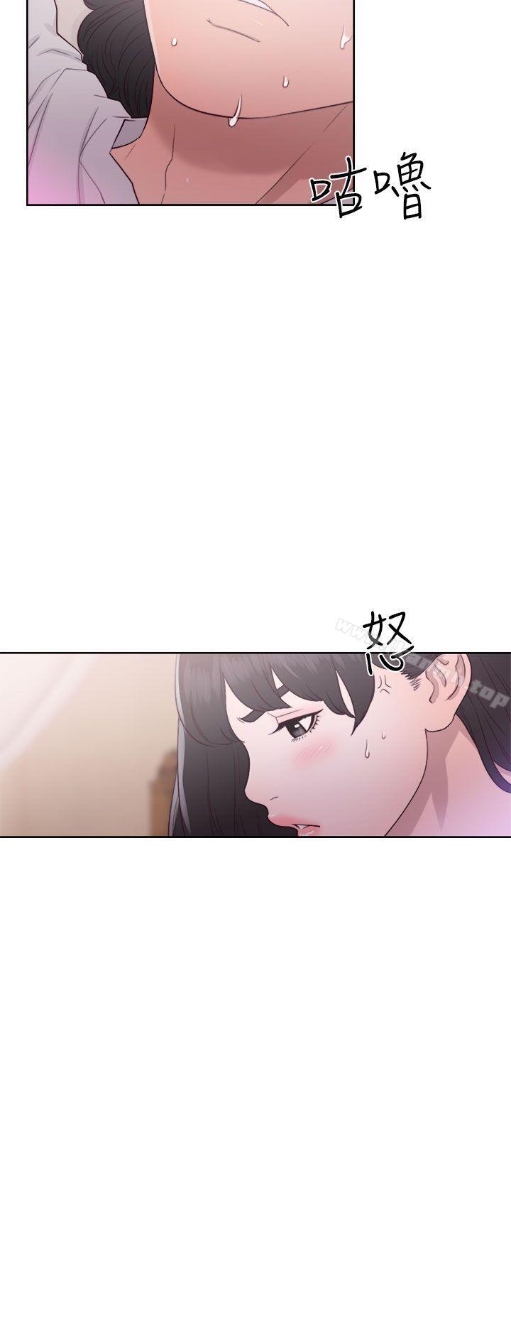 《解禁:初始的快感》漫画 第43話
