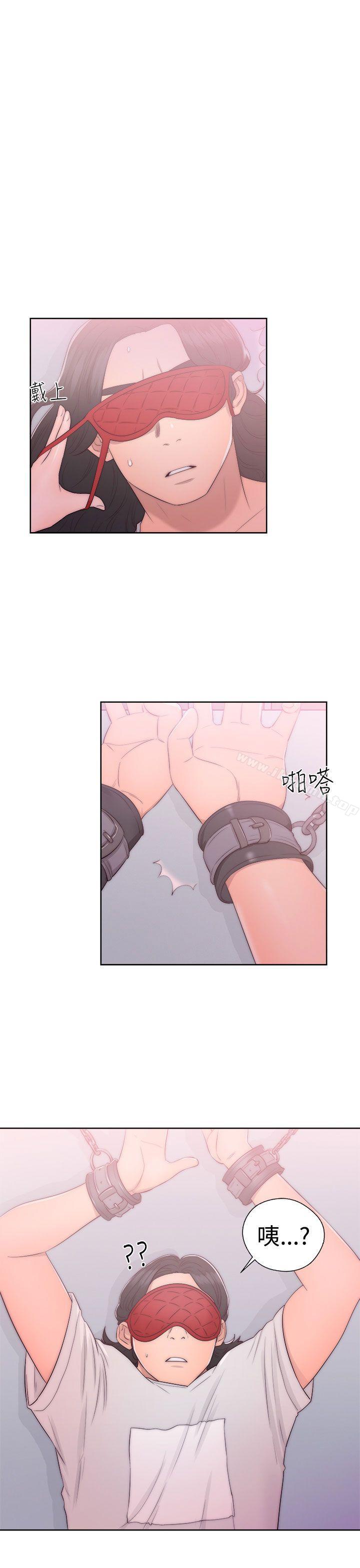 《解禁:初始的快感》漫画 第43話