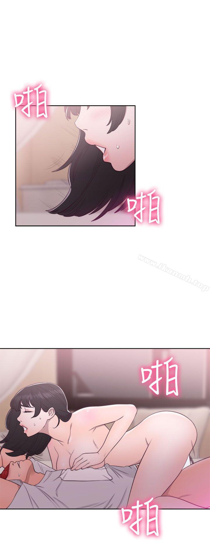 《解禁:初始的快感》漫画 第43話