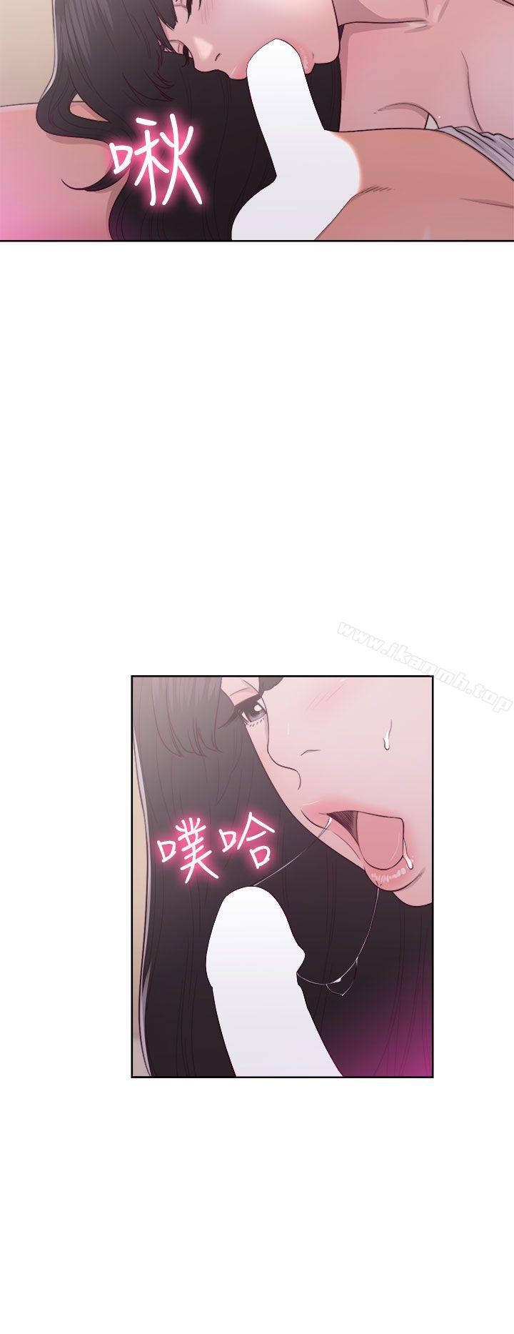 《解禁:初始的快感》漫画 第43話