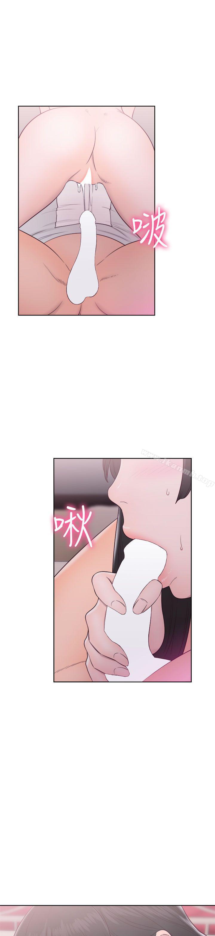 《解禁:初始的快感》漫画 第44話
