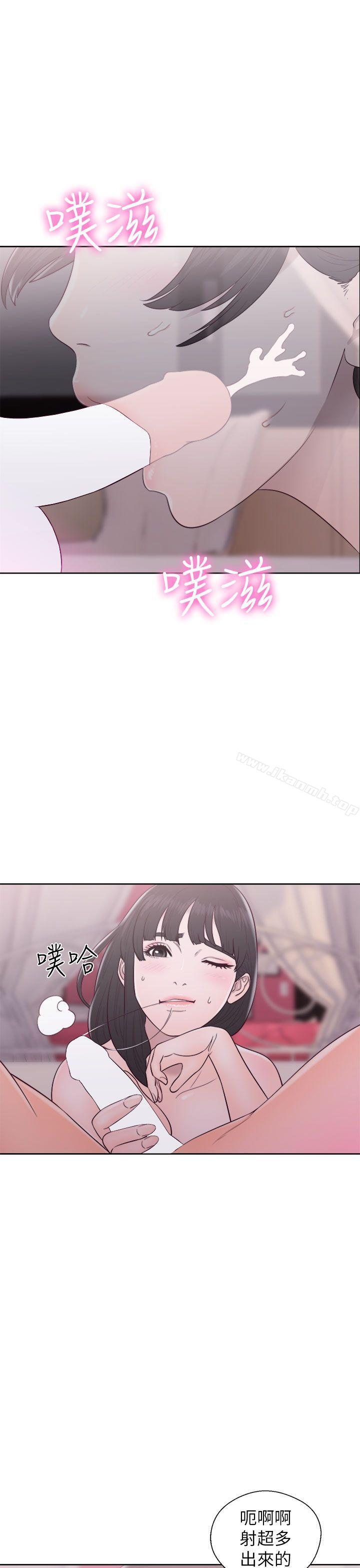 《解禁:初始的快感》漫画 第44話