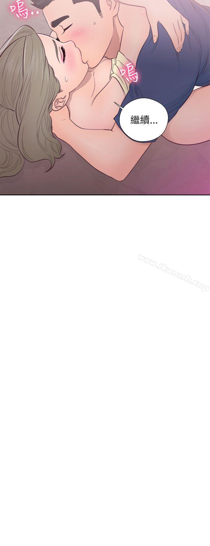 《解禁:初始的快感》漫画 第44話