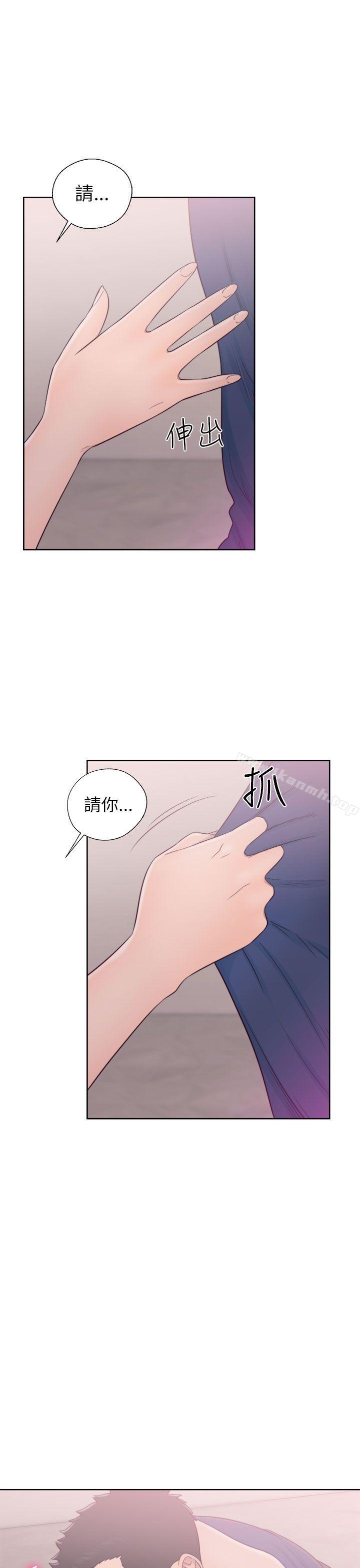 《解禁:初始的快感》漫画 第44話