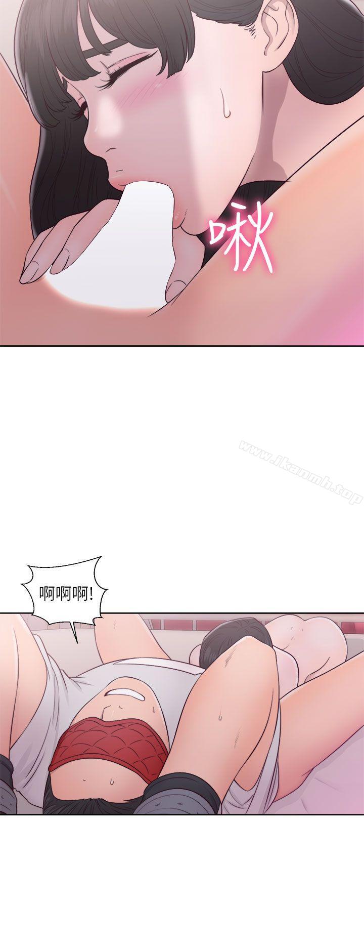 《解禁:初始的快感》漫画 第44話