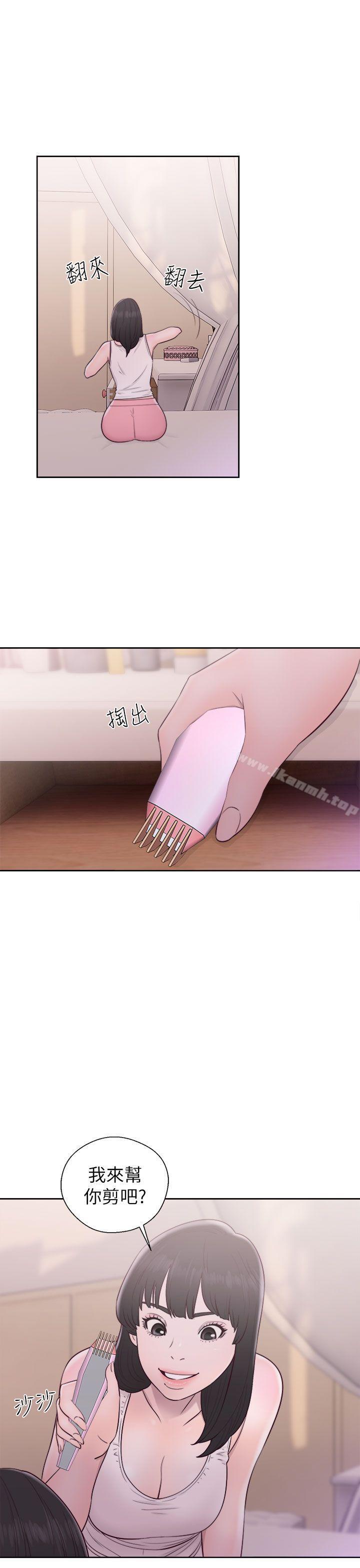《解禁:初始的快感》漫画 第44話