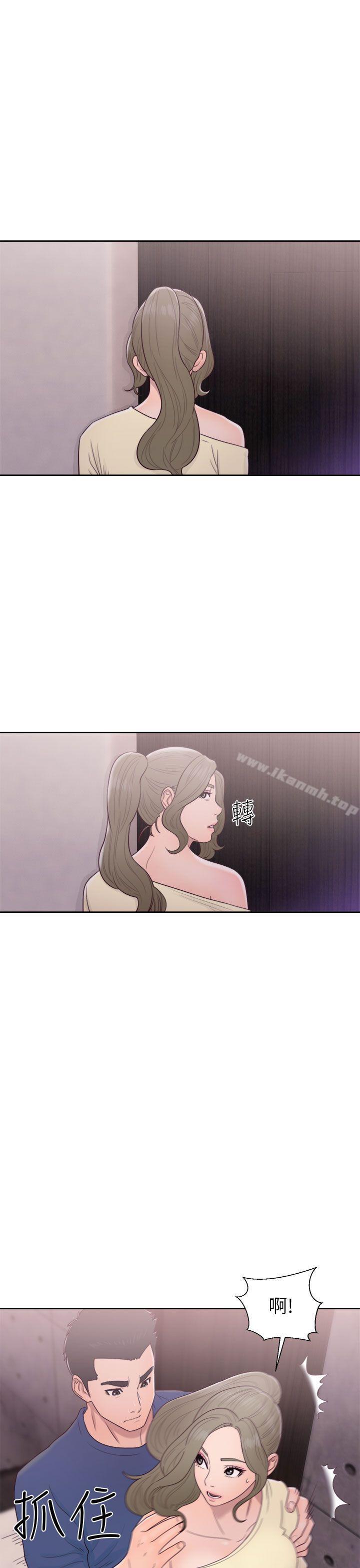 《解禁:初始的快感》漫画 第44話
