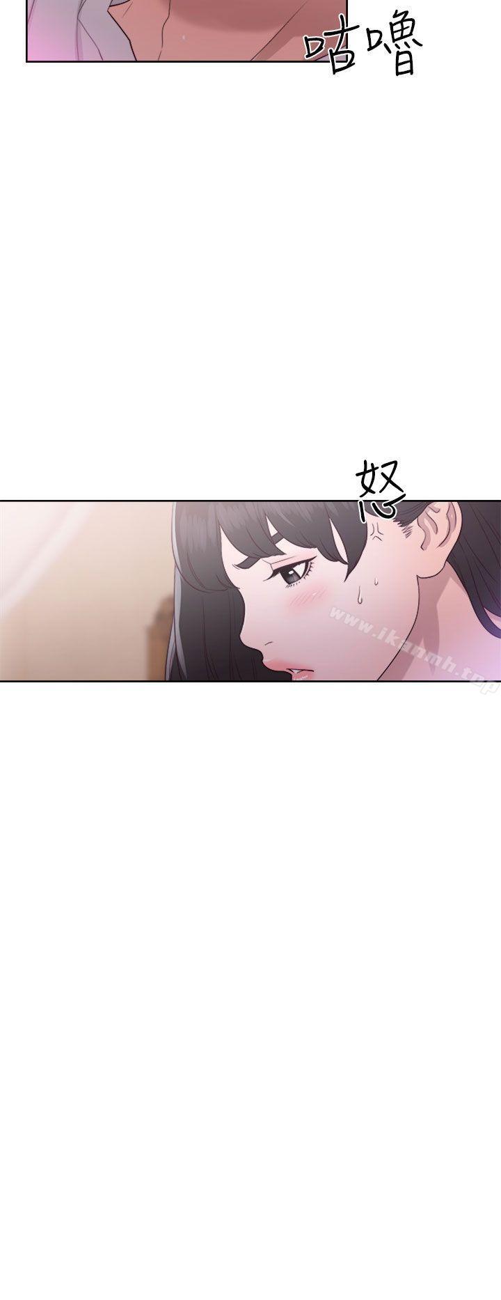 《解禁:初始的快感》漫画 第44話