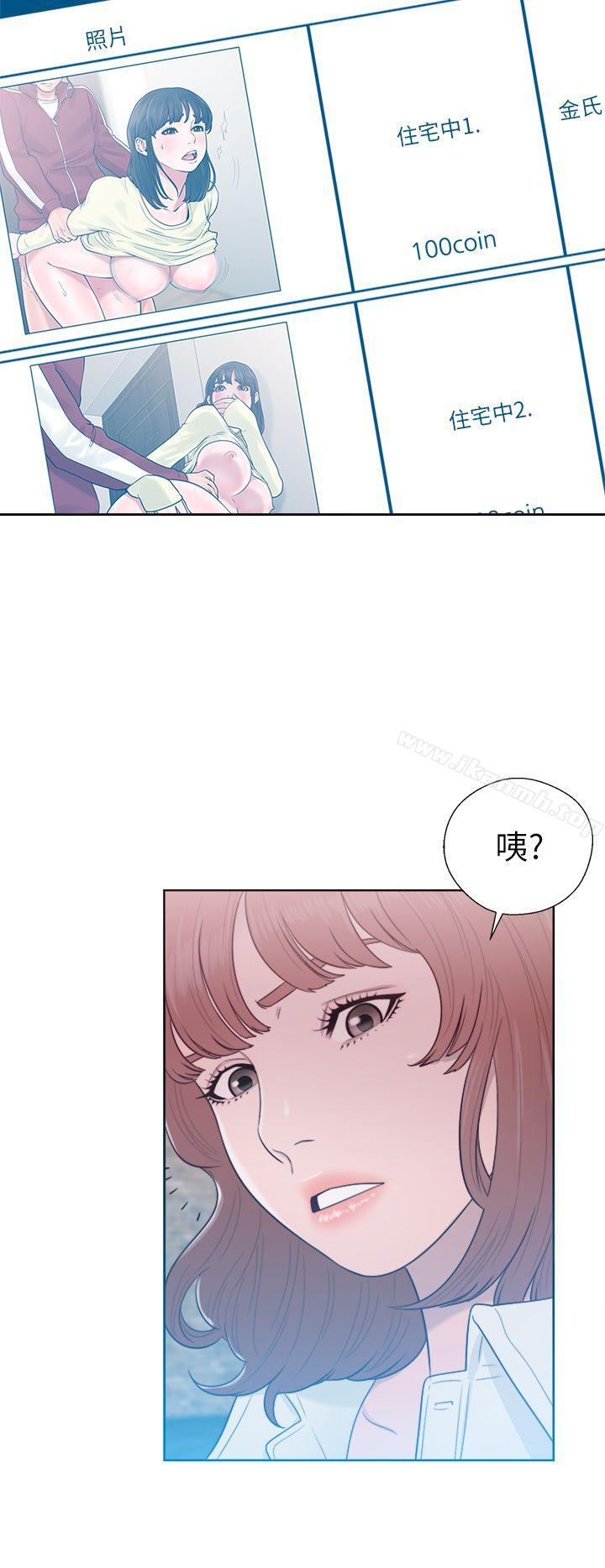 《解禁:初始的快感》漫画 第45話