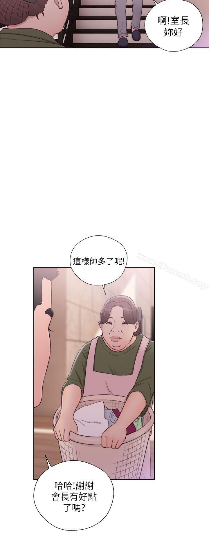 《解禁:初始的快感》漫画 第45話
