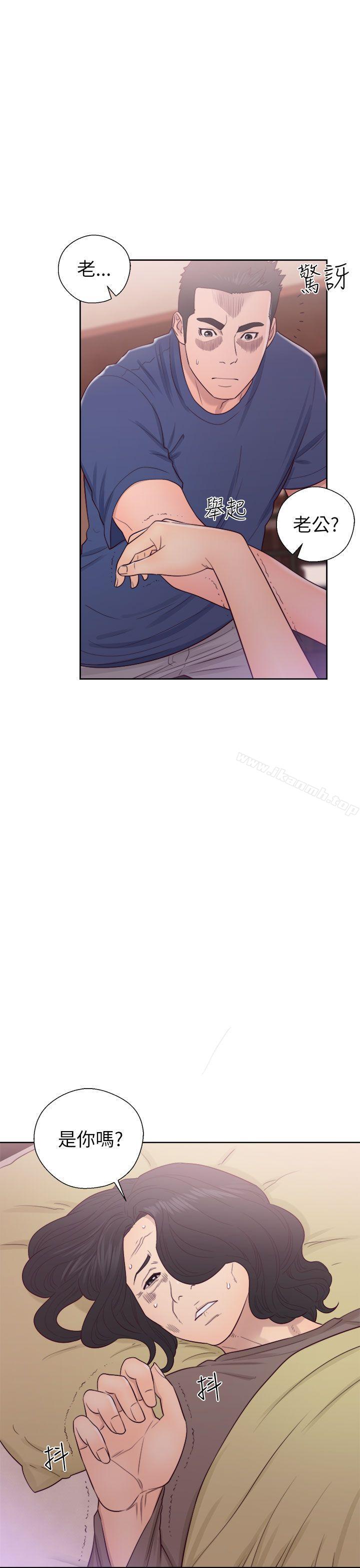 《解禁:初始的快感》漫画 第45話