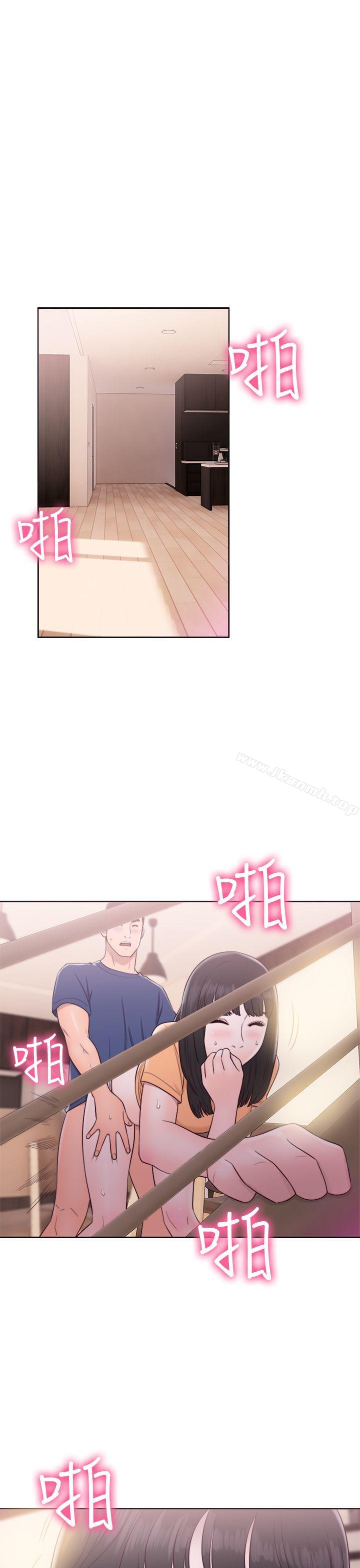 《解禁:初始的快感》漫画 第45話