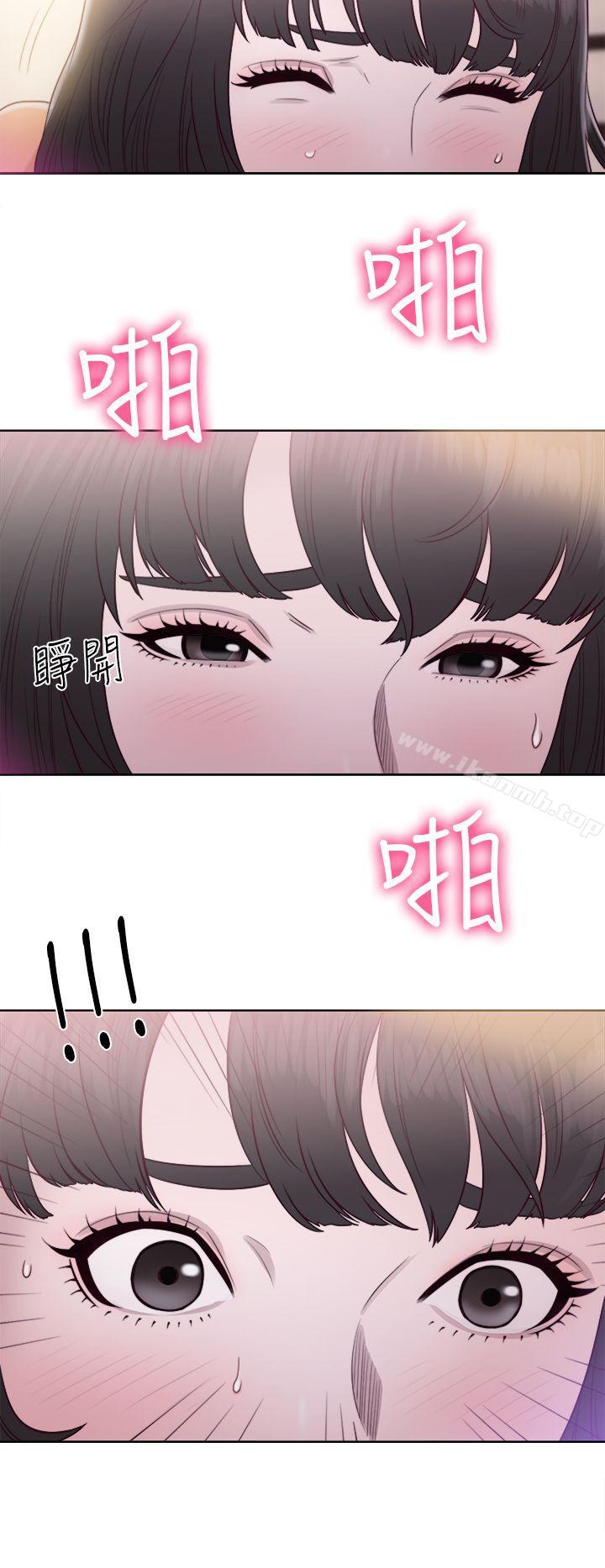 《解禁:初始的快感》漫画 第45話
