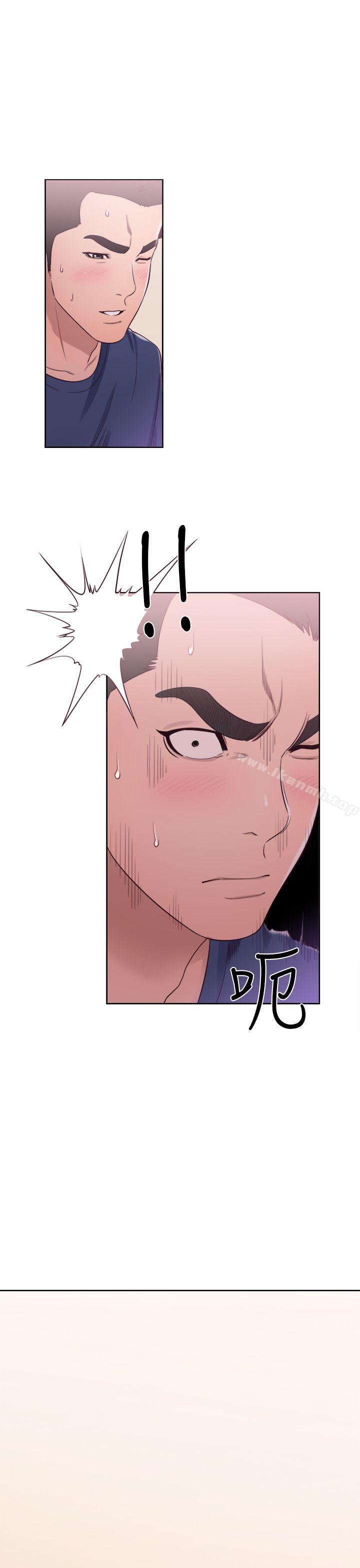 《解禁:初始的快感》漫画 第45話