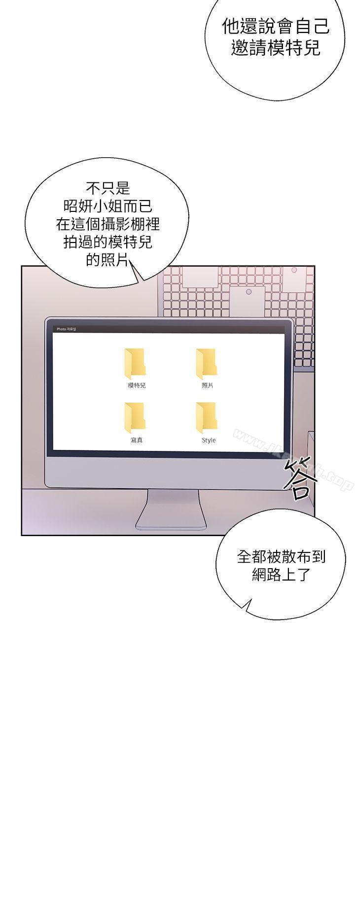《解禁:初始的快感》漫画 第45話