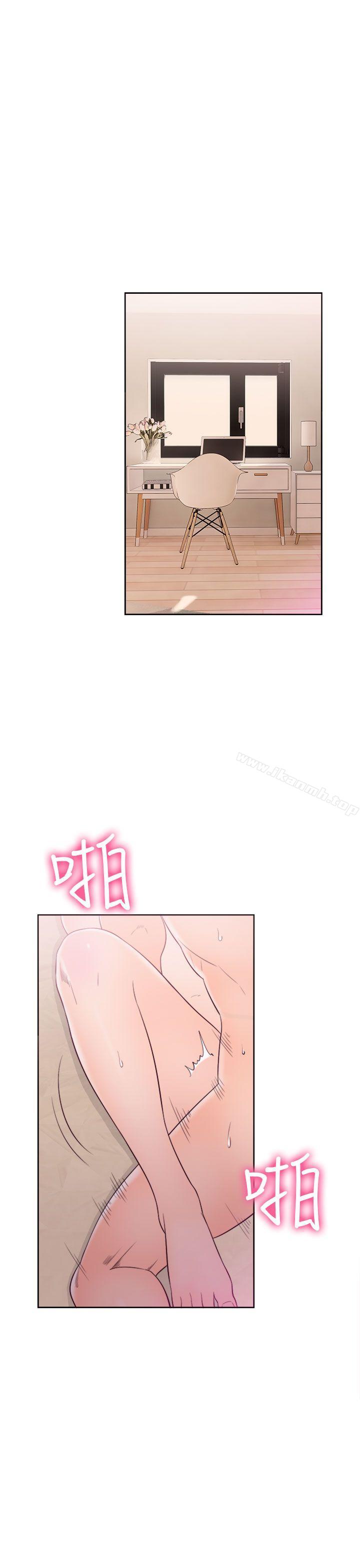 《解禁:初始的快感》漫画 第45話