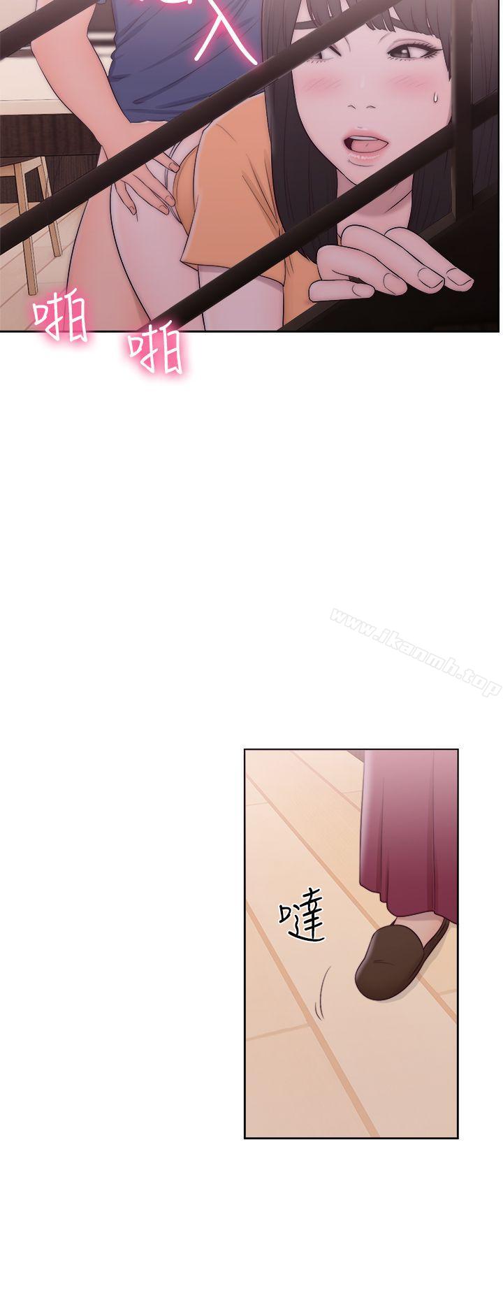《解禁:初始的快感》漫画 第45話
