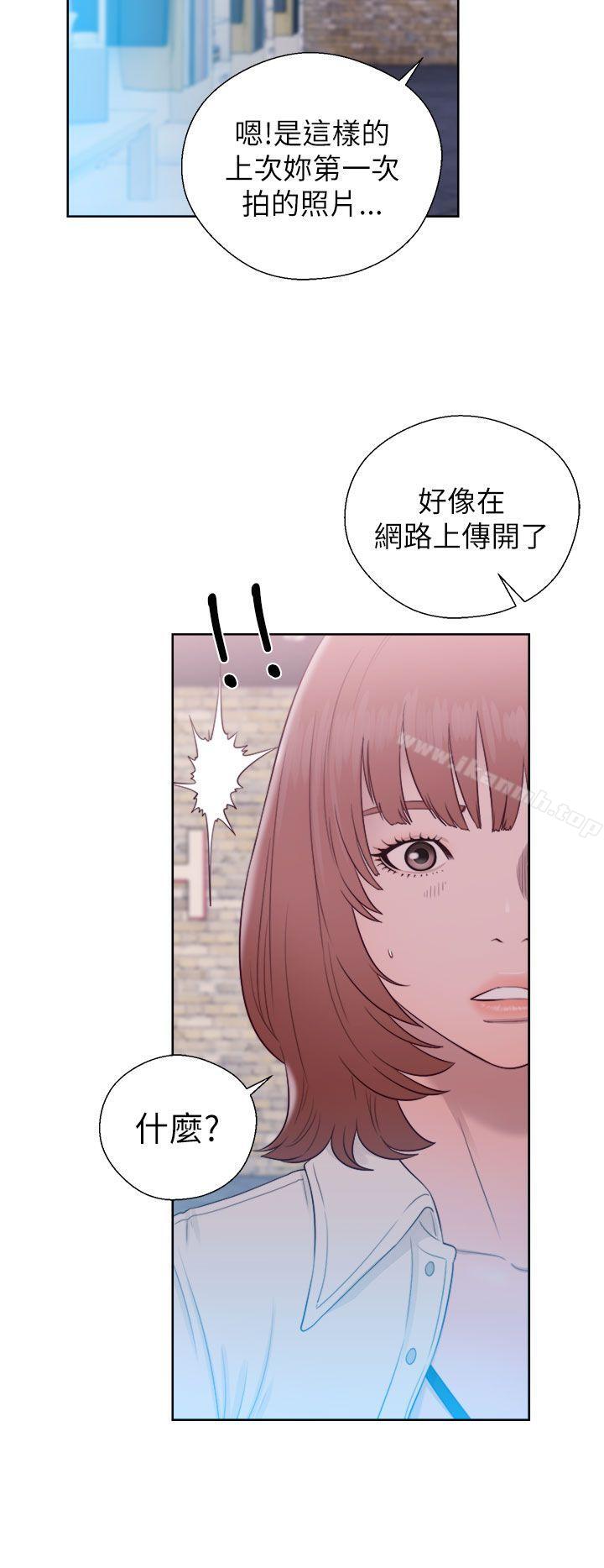 《解禁:初始的快感》漫画 第45話