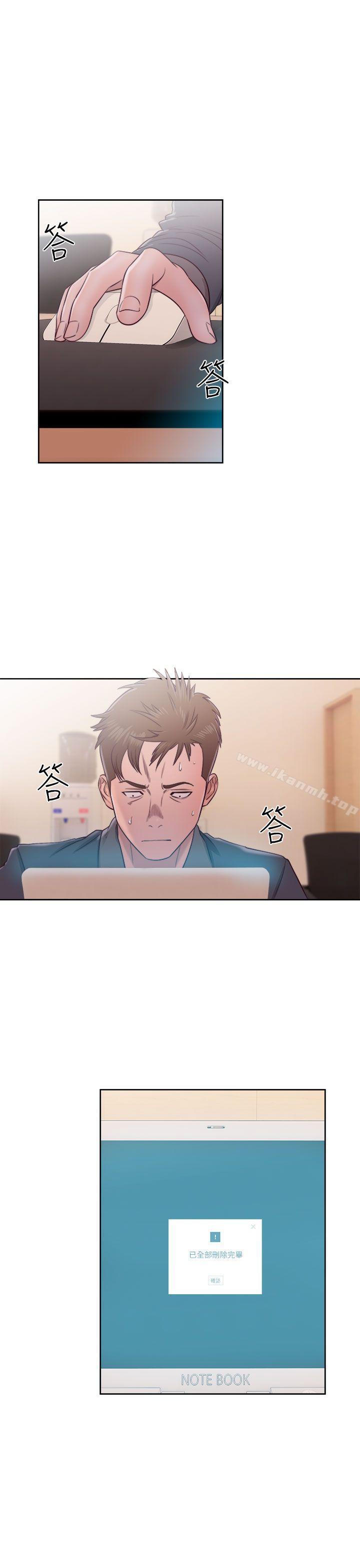 《解禁:初始的快感》漫画 第46話