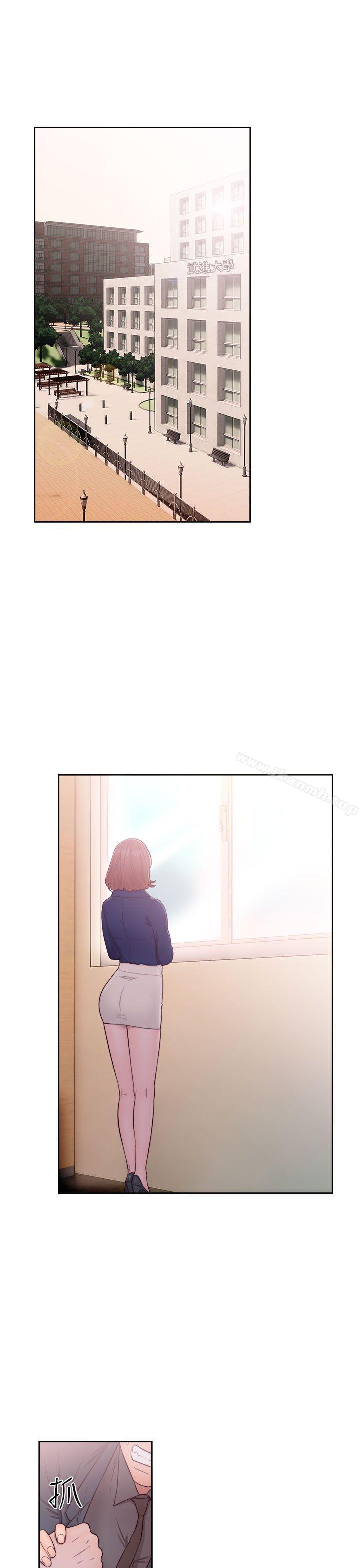《解禁:初始的快感》漫画 第46話