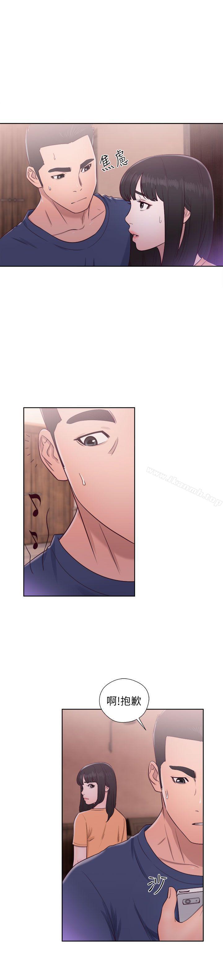 《解禁:初始的快感》漫画 第46話