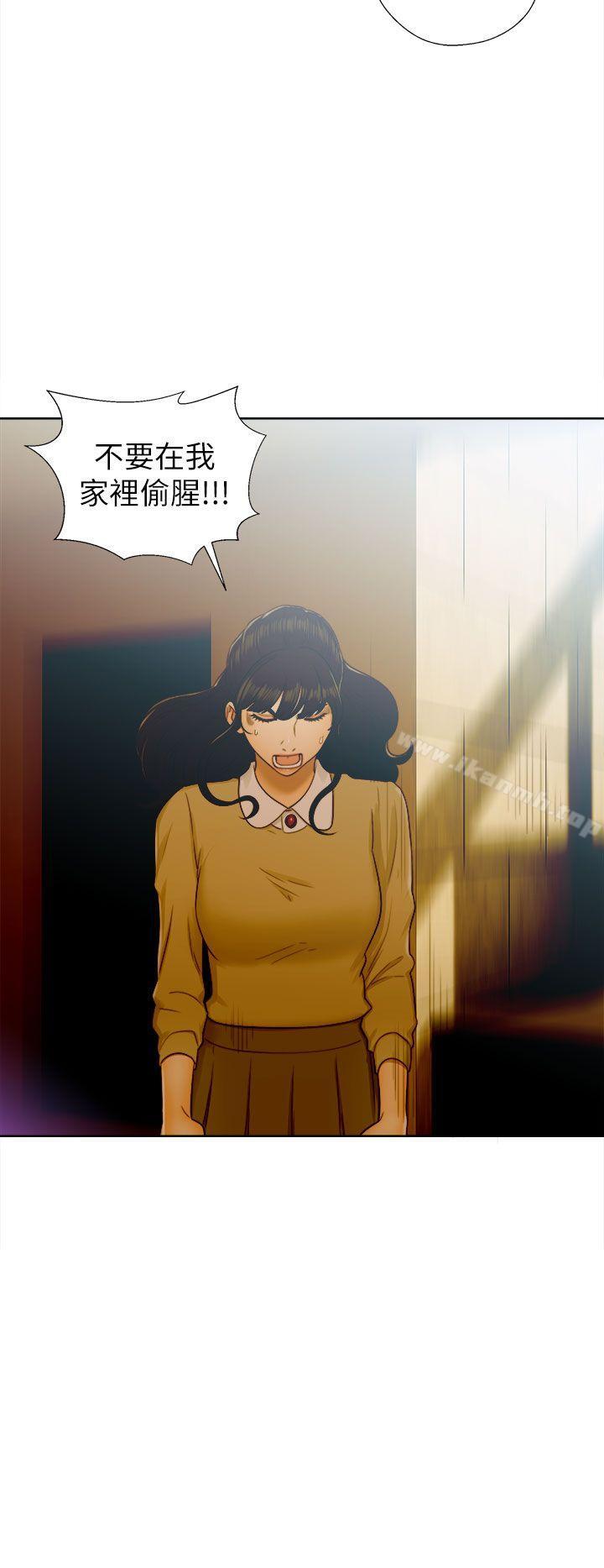 《解禁:初始的快感》漫画 第46話