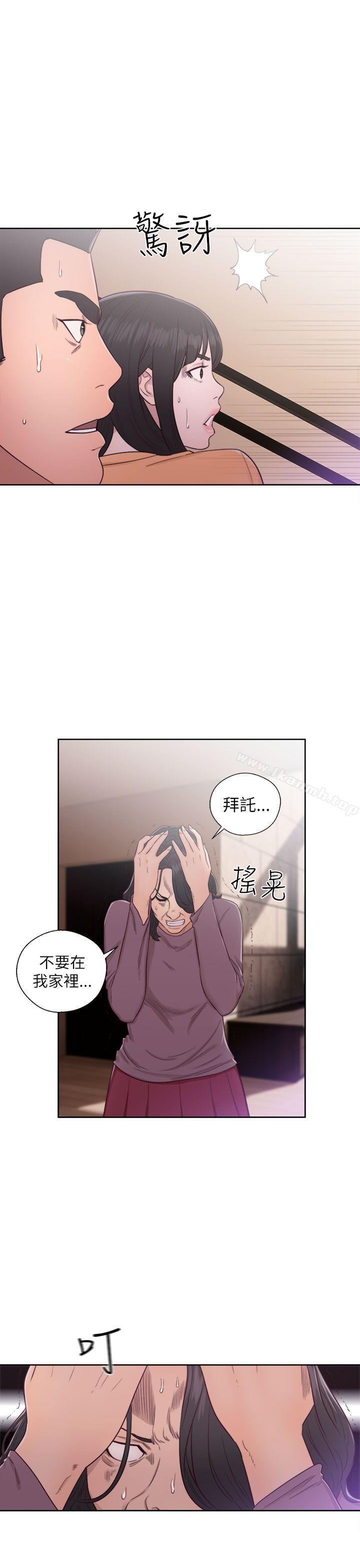 《解禁:初始的快感》漫画 第46話