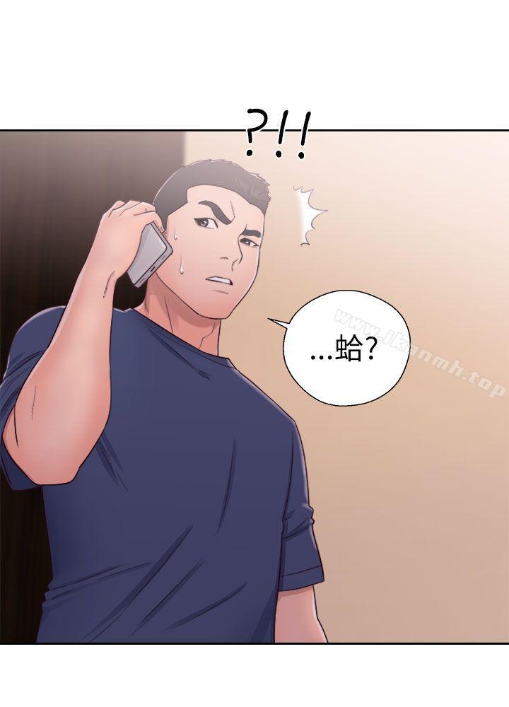 《解禁:初始的快感》漫画 第46話