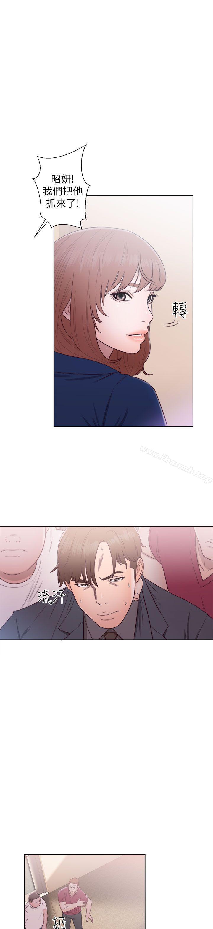 《解禁:初始的快感》漫画 第46話